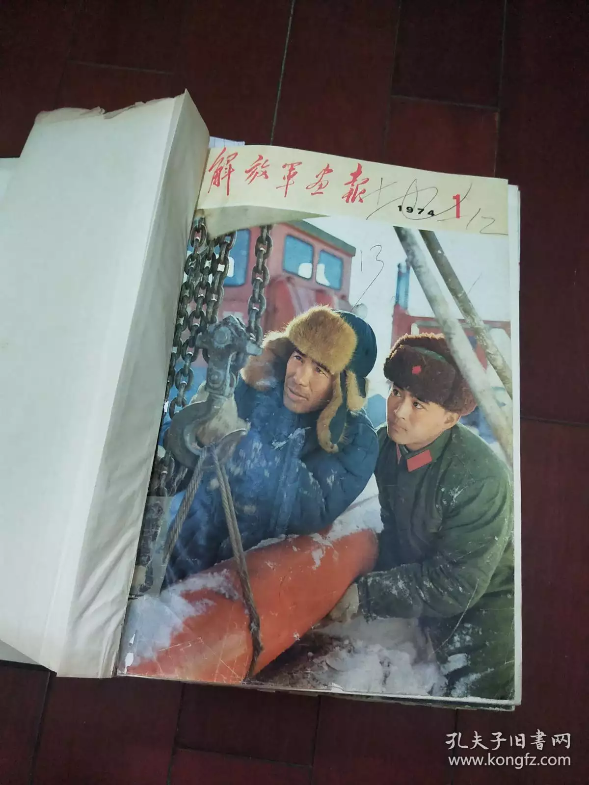 年年屬什麼：年屬什麼生肖