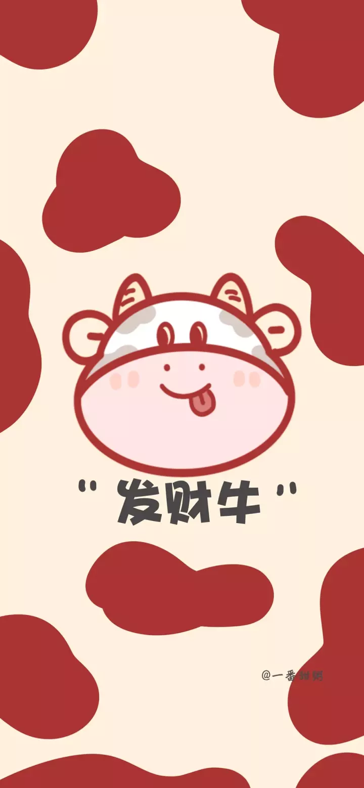 1、暴富的壁紙:求這張壁紙的大圖~~~