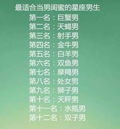 2、查童貞座與天蠍座婚配比是若干:天蠍座和童貞座。