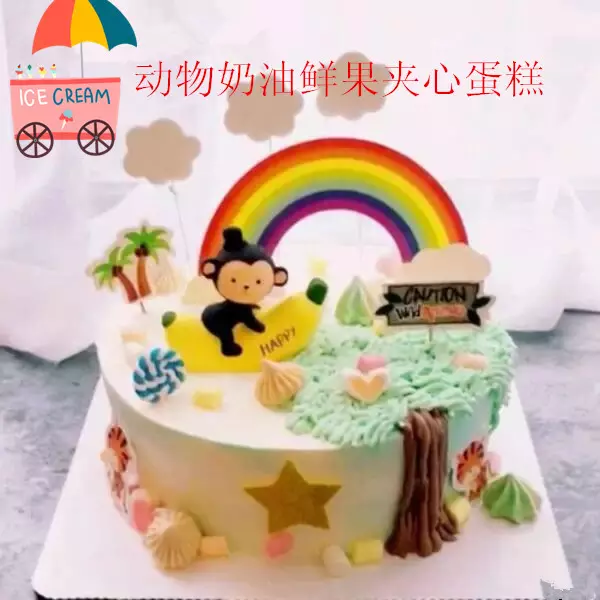 同屬相生日不超過一百天：同一個屬相的生日差不了一百天，是不是不能在一起