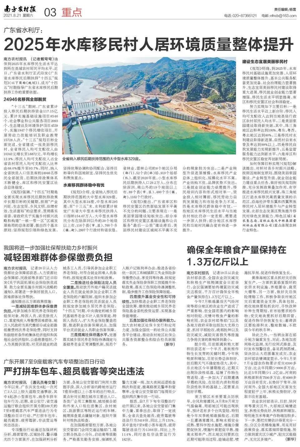 4、年和年婚配怎樣:年屬雞男和什麼屬相最配娶親