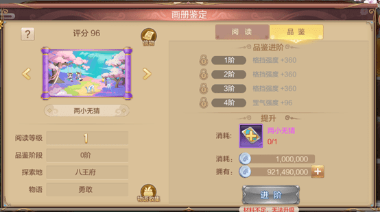 1、姓名測試兩人的契合度:測姓名兩人能否在一起?