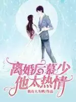 6、屬猴男離婚後的狀況:80年屬猴男和88年屬龍女的婚姻怎麼樣？？？
