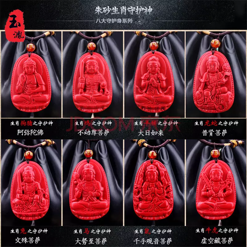 八大守屬相及圖片：本命12生肖圖片大全是怎樣的？