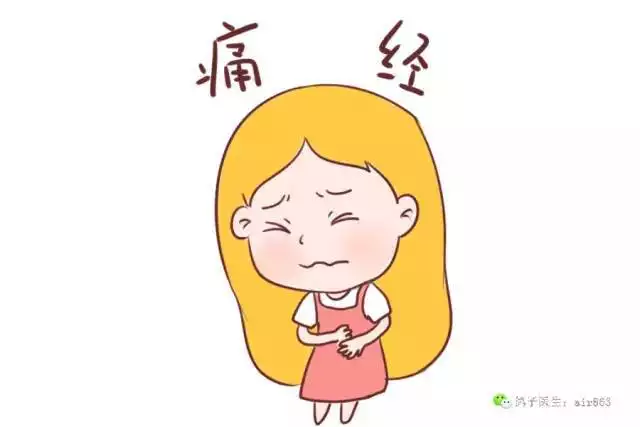 2、備孕醫生讓吃:為什麼備孕要吃