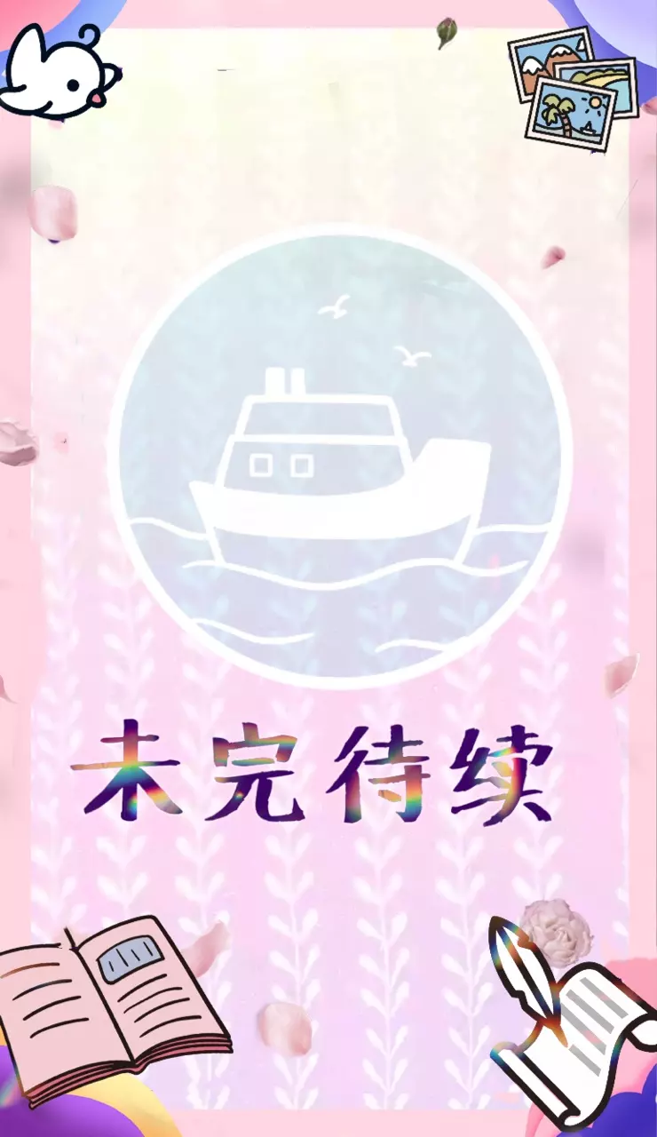 求名女主穿越到山谷摔斷了腿男主是山谷的主人是個神醫,男主師傅算到男主生日這天會撿到他的命定之人