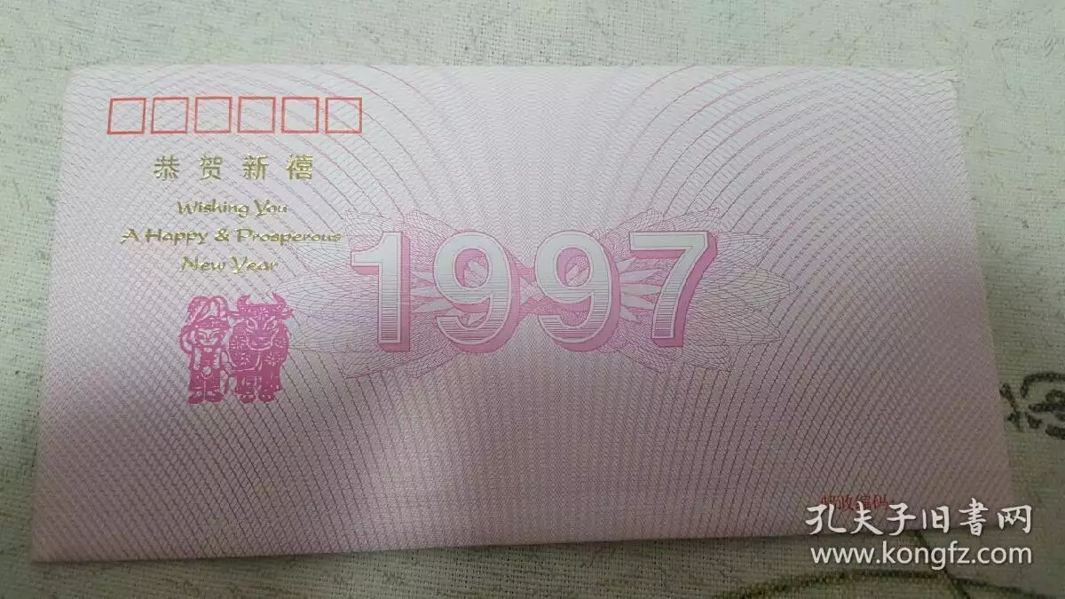 3、年男虎婚配:97年屬牛和98年屬虎的婚配怎樣
