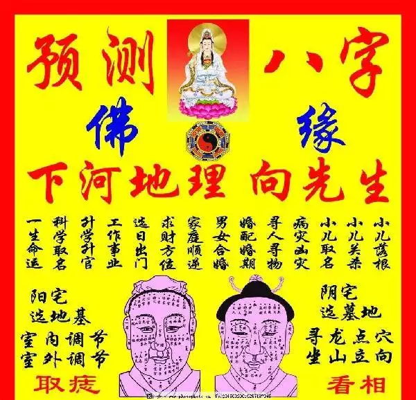 3、免費合婚姻八字:免費合八字算婚姻網