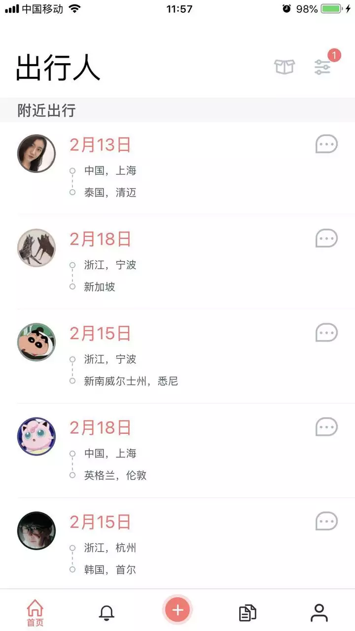 5、海外購物如何選擇轉運公司:請問買東西使用了轉運 那家好一些？