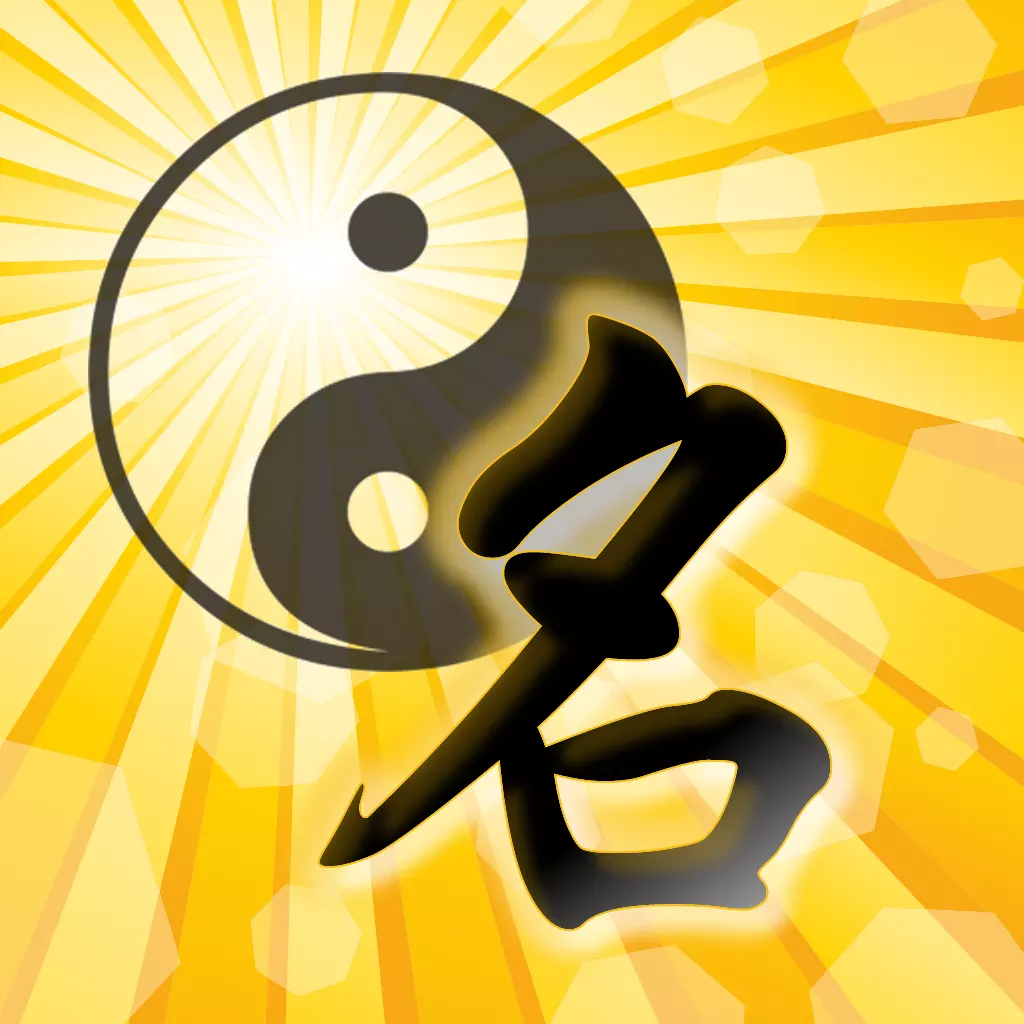 屬牛帶子字女孩最吉利的名字：屬牛的人取名字帶什麼好
