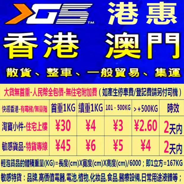 6、在怎麼寄快遞迴:快遞手機到，哪個快遞可以發