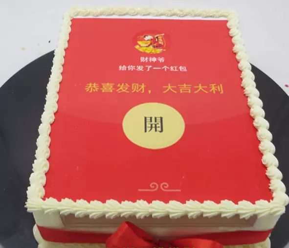 閨蜜過生日紅包搞笑的發法：閨蜜過生日微商發多少紅包合適