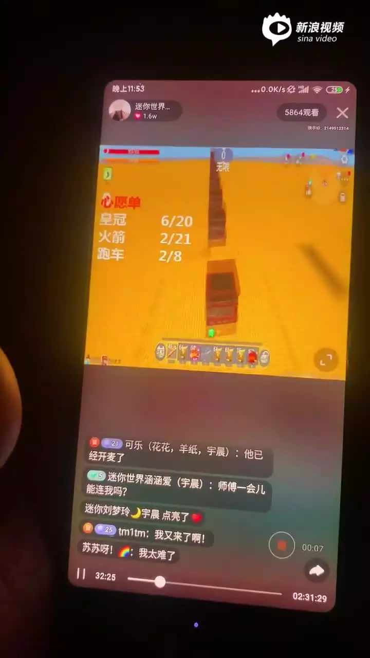 6、快手網名女最火:快手昵稱女