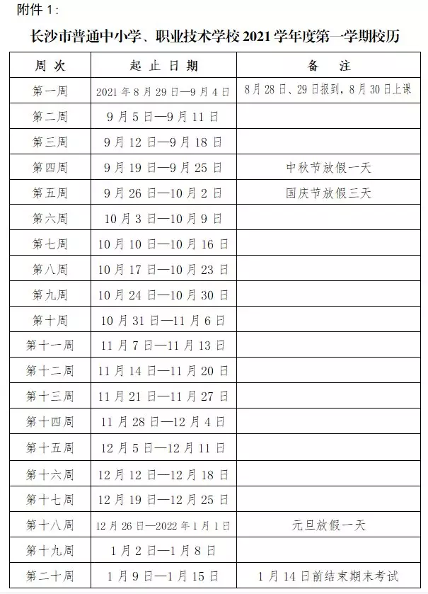 3、年生虎備孕表:年哪些生肖合適生孩子
