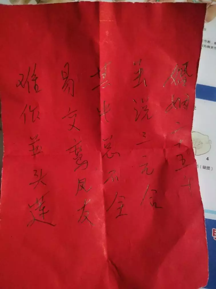2、6合婚姻能說明什麼:八字中的婚姻,好還是三合好？