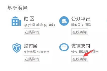 .0版本經檢測該筆交易存在異常暫時無法完成 怎麼才能解決 客服人工客服都是擺設