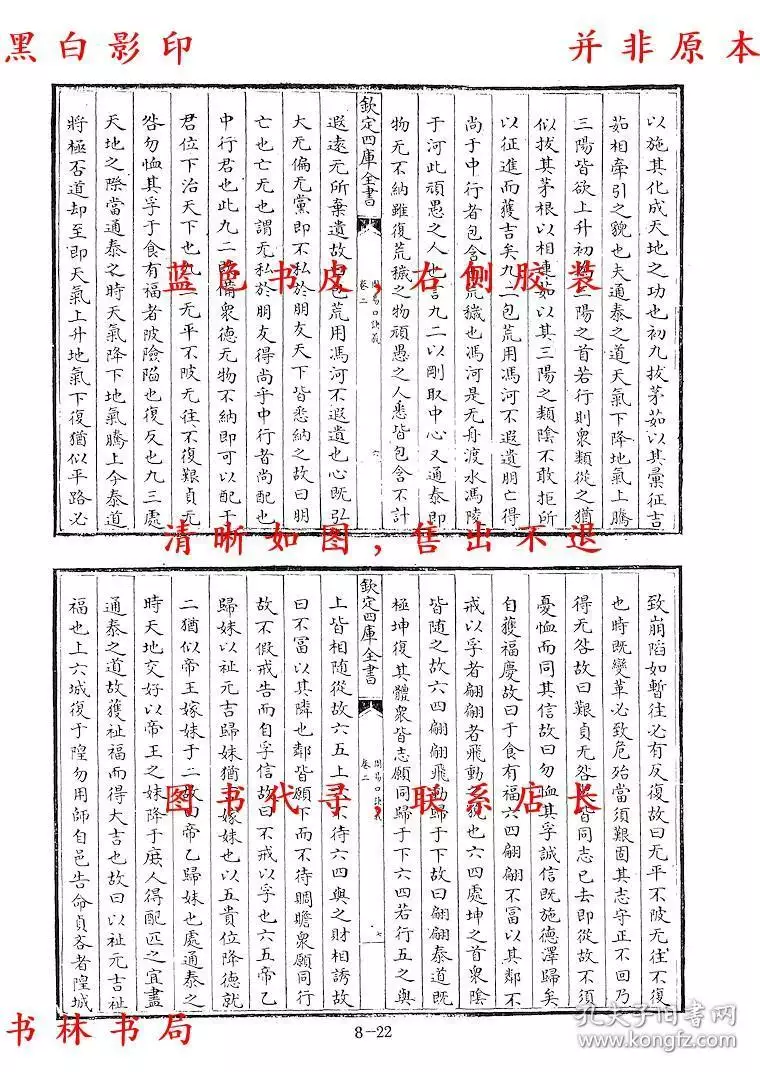 7、数字對照表是真的嗎:手機號碼測吉凶準不準？