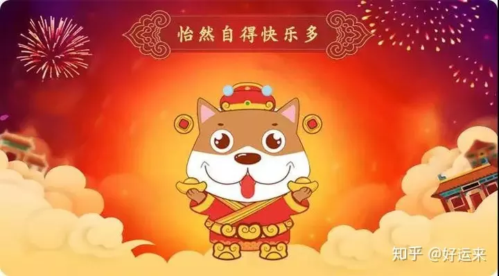 2021屬相吉凶方位：2021年最吉利的屬相