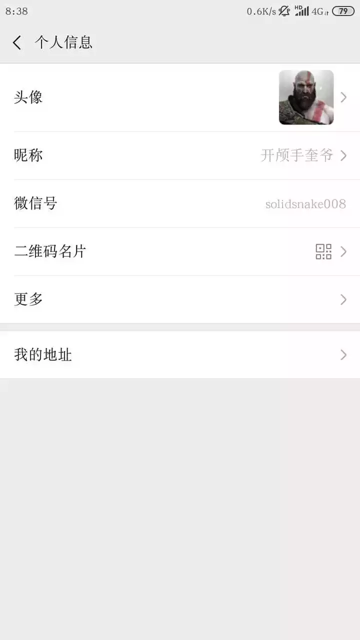 起個有意義的微信名字：起個吉祥大氣、寓意深刻、好聽好記，的微信名