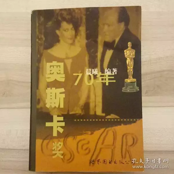 7、70年女與79年男婚配:男70年金命與女79年土命配嗎?