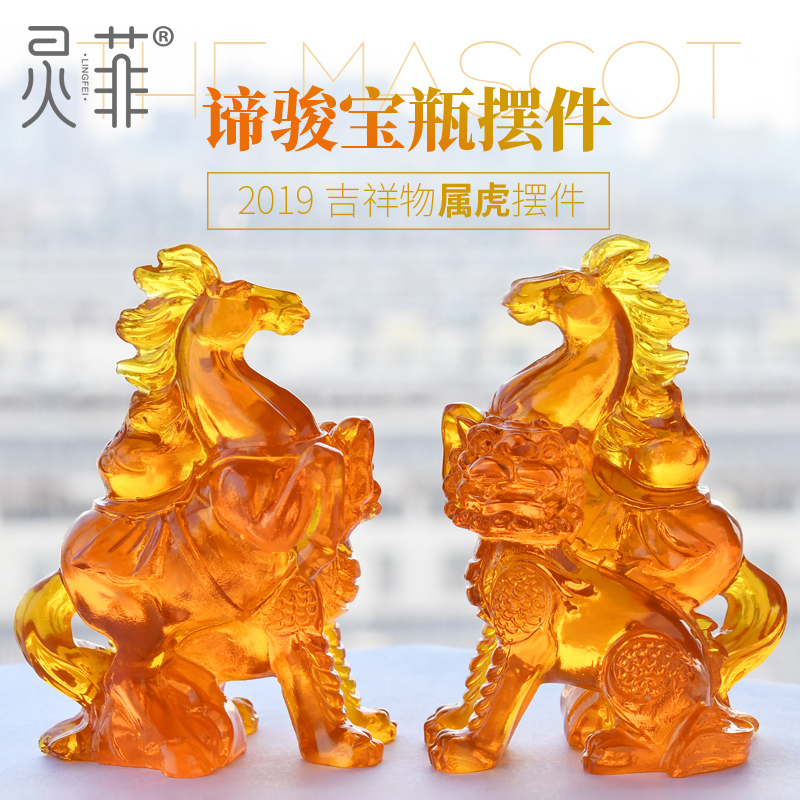 1、最旺屬虎的擺件:屬虎人吉祥物