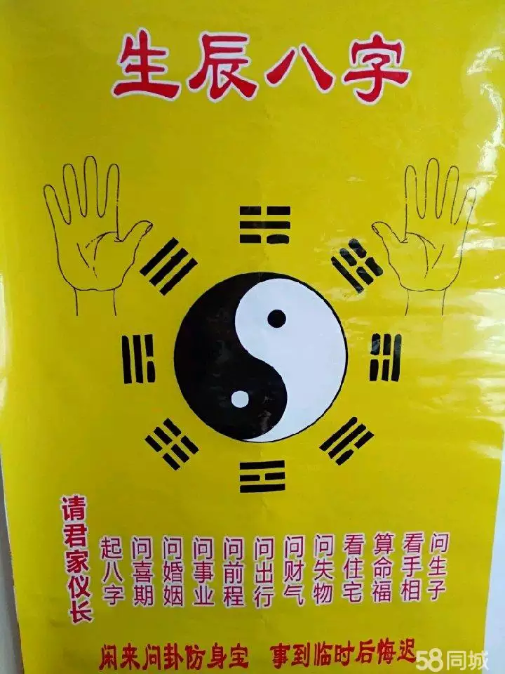 3、算命婚姻准嗎可信嗎:大家有遇到算命婚姻很準的嗎？