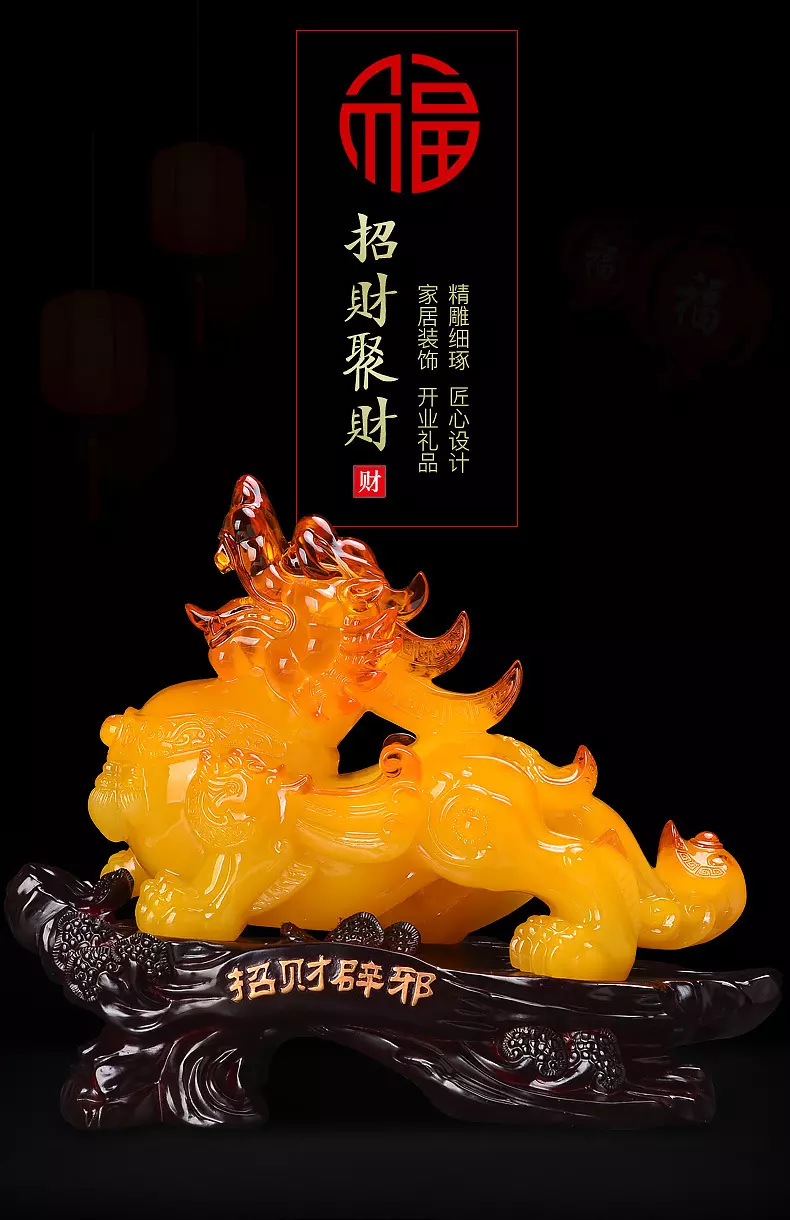 2、最招財又聚財的東西:什麼東西可以辟招財