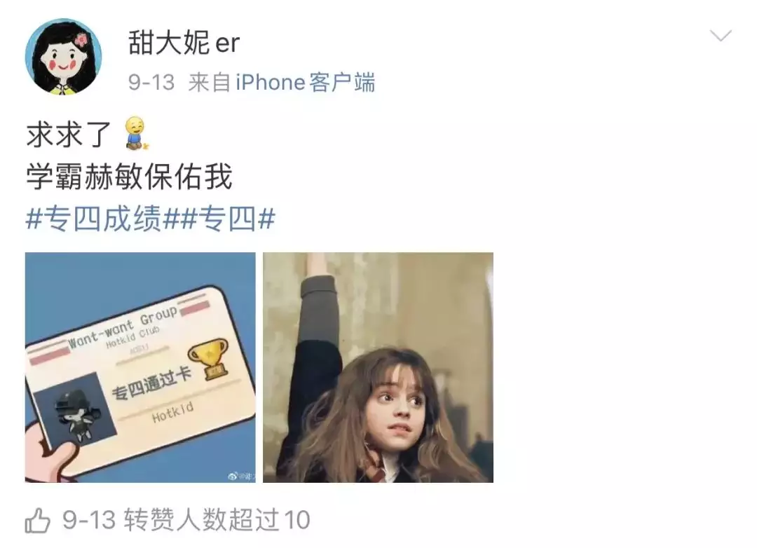 2、永駐簽證下來多長時間可以約請配偶？若是約請配偶的話她的簽證一樣平常多長時間能下來？
