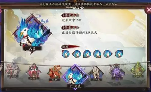 2021年師日女給誰用：師6星暴擊日女給誰用好