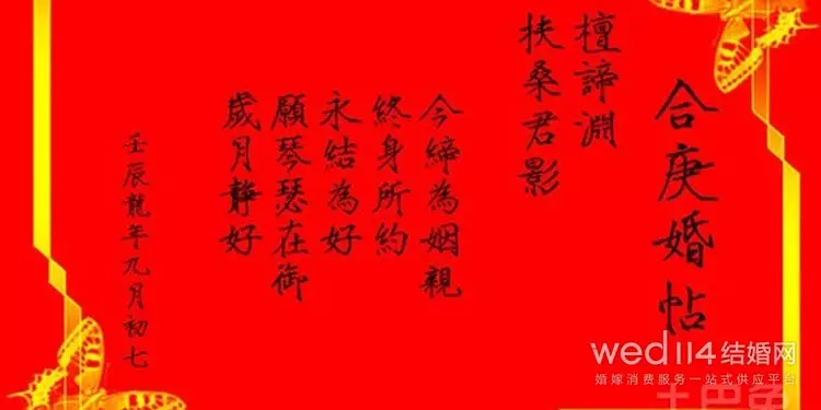 1、屬相婚配大全:屬相婚配你怎麼看？