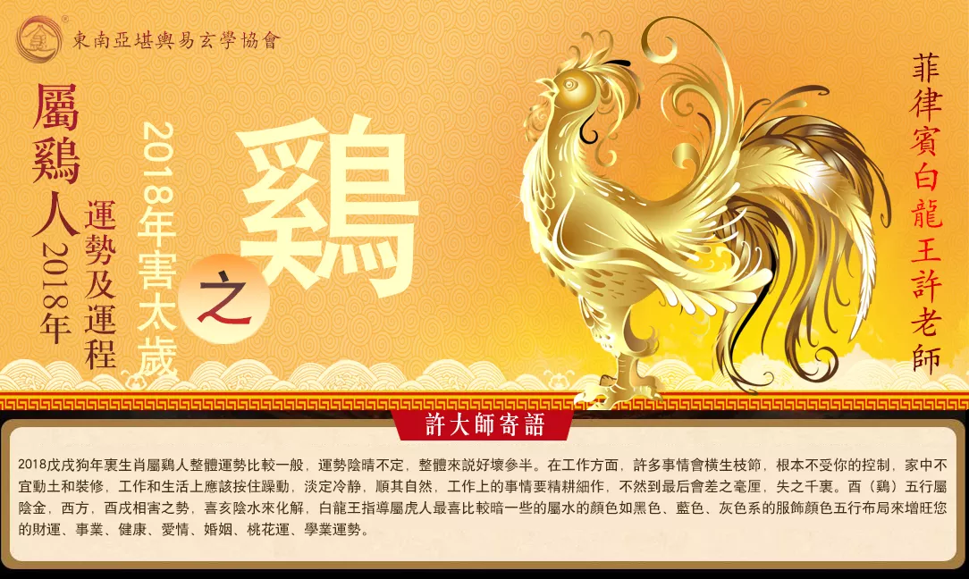 2、三月屬羊男雞婚配好欠好:屬羊的和屬雞的相配嗎