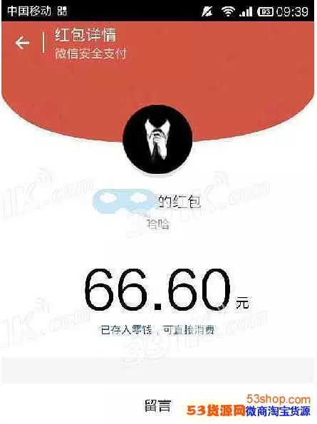 生日微信紅包怎麼發有創意：現在流行過生日發微信紅包嗎?一般包多錢