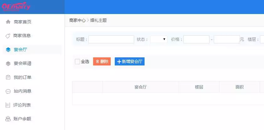 1、婚姻查詢網上查詢系統:婚姻狀況查詢系統