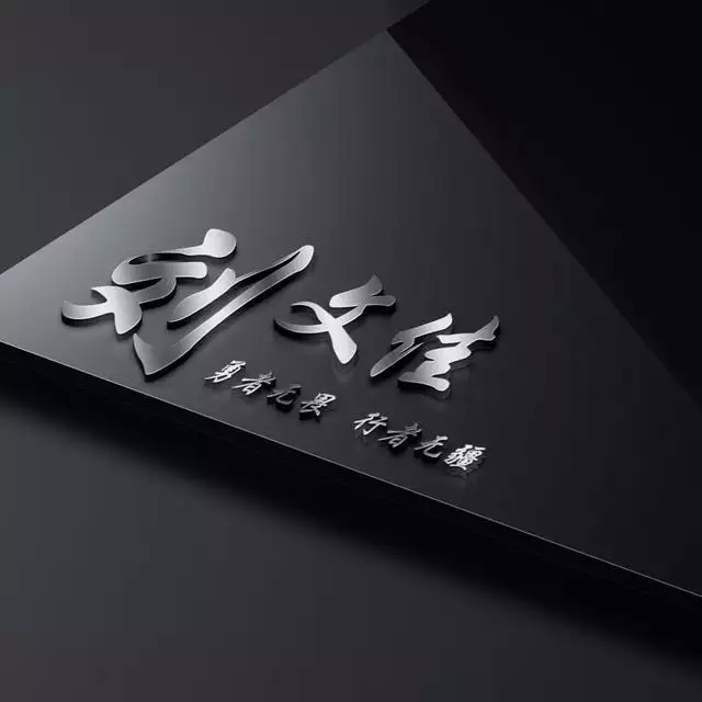 用自己的名字設計頭像在哪裡搞：可以用我自己的名字製作頭像嗎？