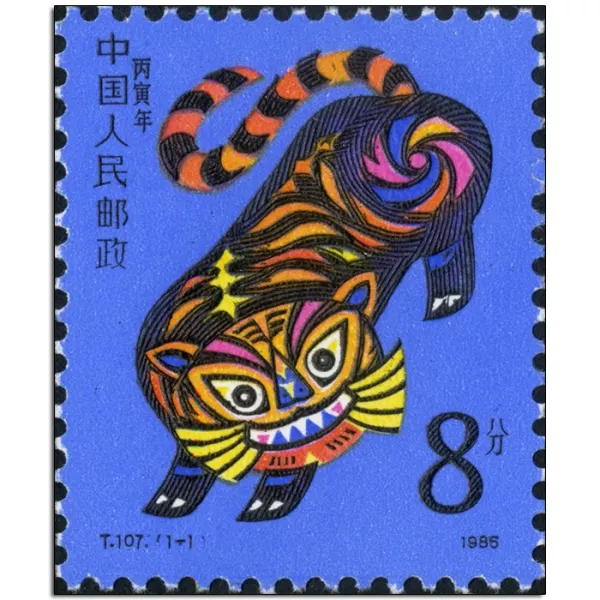 今年我國發行的第一套郵票是哪個屬相的郵票：今年我國發行的第一套郵票是哪個屬相的郵票