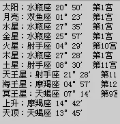 1、請幫忙測算生辰八字及命格：性別 女 出生日期：11 07 15點20分 血型：A