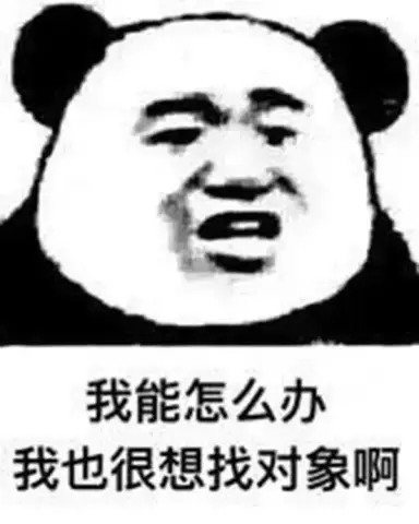 8、什麼時候找對象合適:什麼時候開始找對象比較好