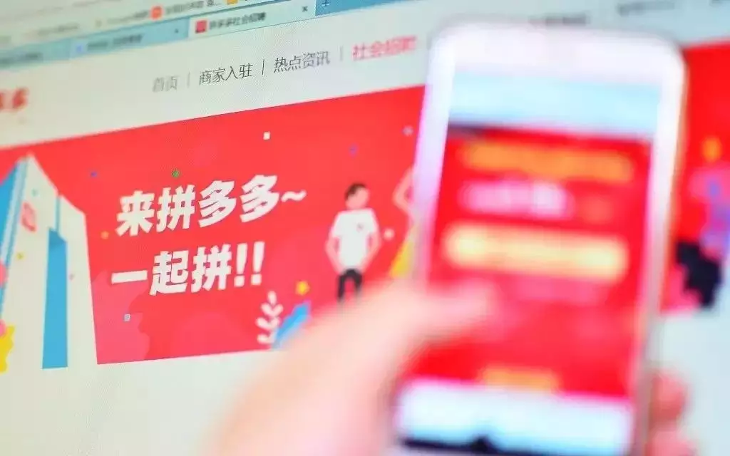 4、拼多多上搜什麼最污:拼多多知乎被禁言15天，被禁的原因是什麼？