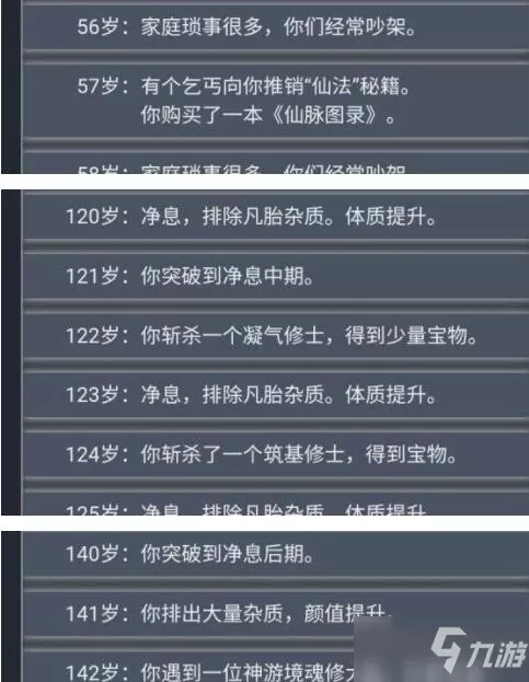 1、古代人生子女婚配攻略:中國古代為什麼盛行近親婚配和異輩婚，原來是這樣