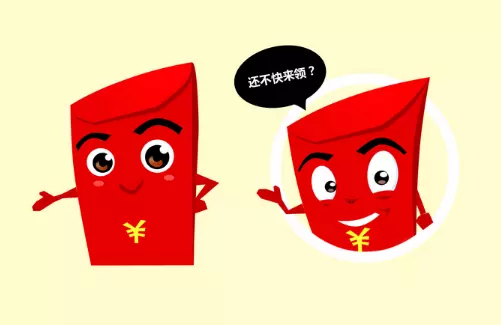 以上紅包吉利数字：結婚隨禮,兩千到三千之間的吉祥数字?