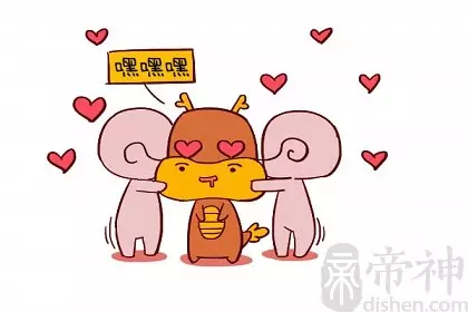 3、年屬鼠的男生和屬牛的女生在一起會怎麼樣