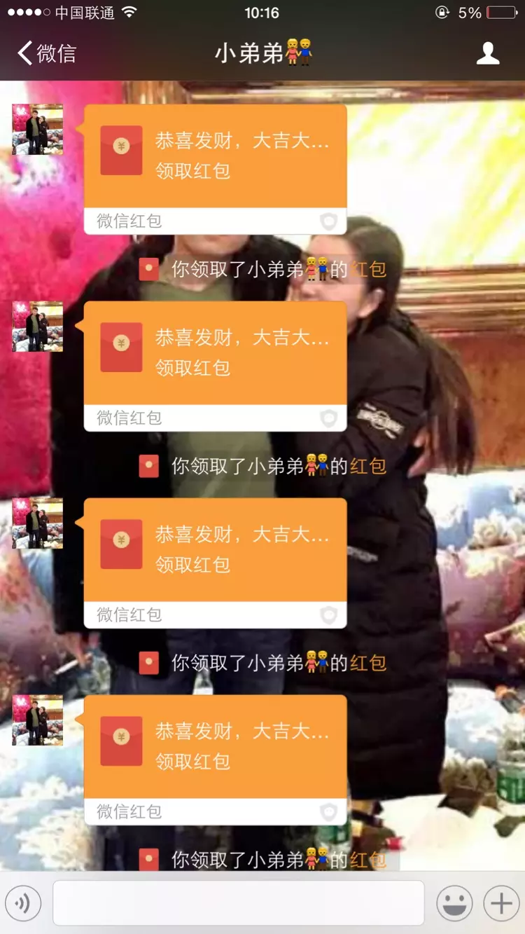 6、老公生日發多少紅包有意義:老公過生日發多少紅包？