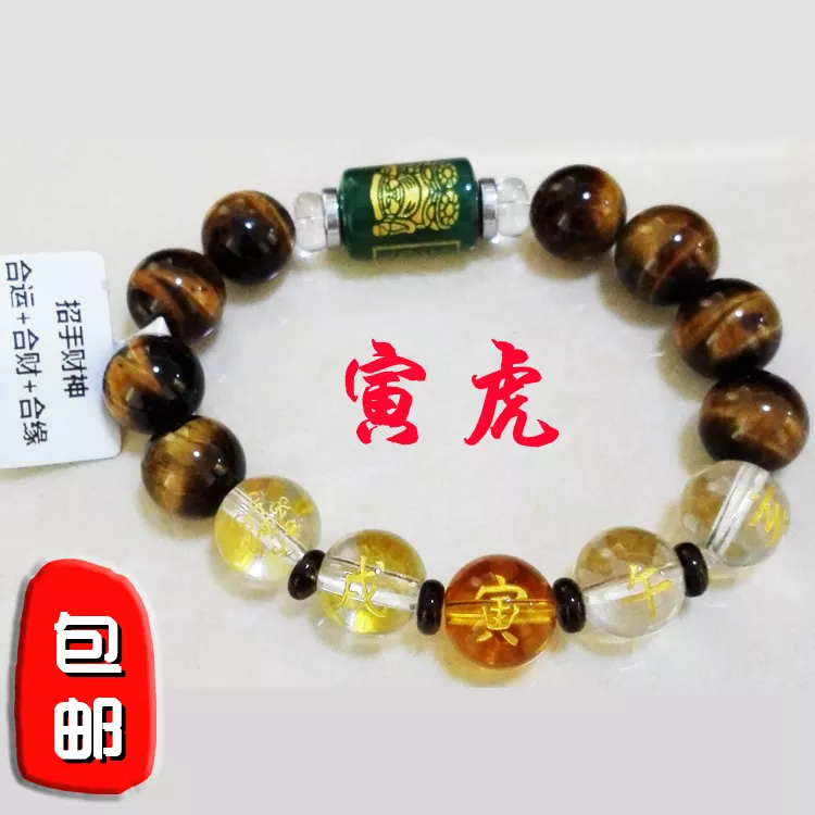 屬虎的和什麼屬相合財：年屬虎的和年屬猴的合財嗎