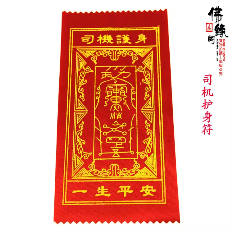 3、怎樣才能轉運的方法:轉運的方法。。