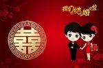 3、夫妻八字互補絕配:八字相合，五行互補，會有緣分在一起白頭到老嗎？