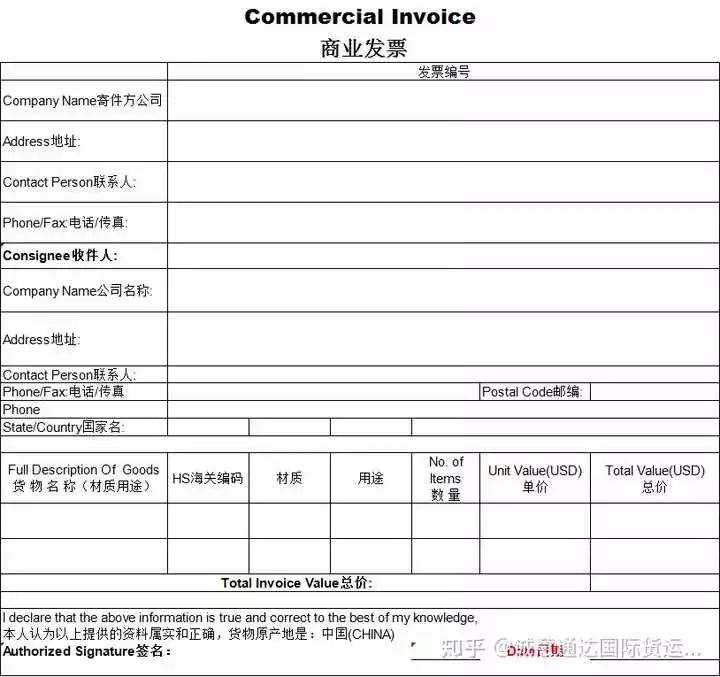 3、從中國寄東西到英國用什麼快遞:從中國寄往英國的包裹那個快遞公司好