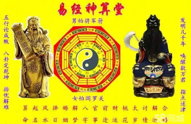 6、八字婚姻算命免費測婚姻狀況:合八字婚姻免費算婚姻