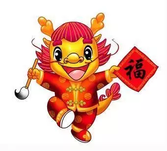 3、屬龍人做什麼生意發財:屬龍的女人和什麼樣的人可以合作生意