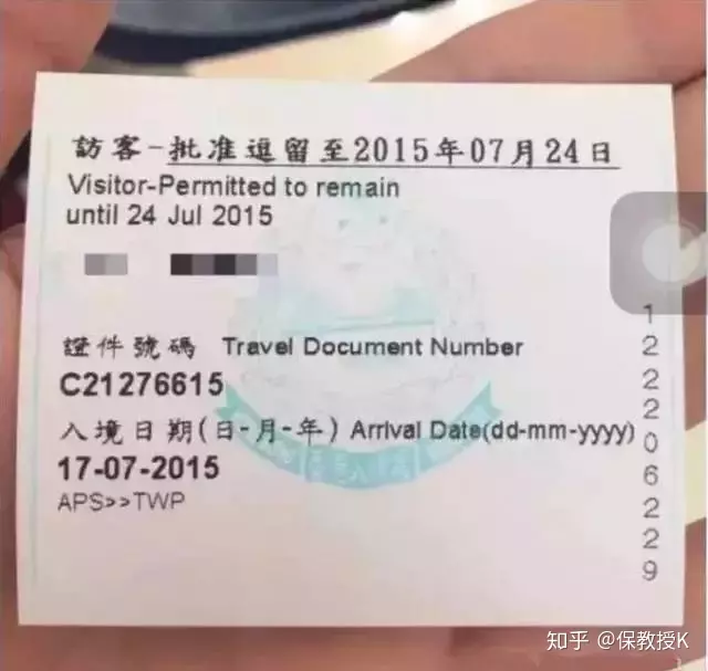 2、國內什麼東西不能寄到:從寄到的東西需要繳稅嗎？