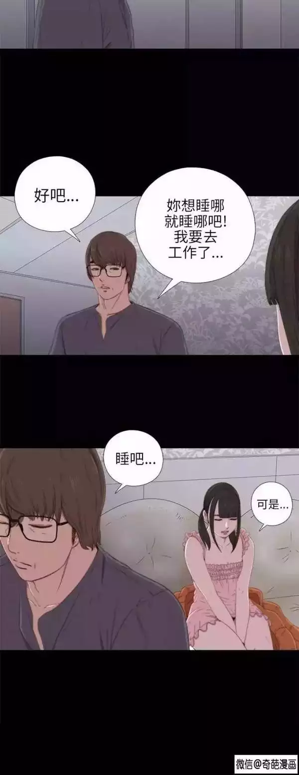 1、有誰知道下面這張照片是不是情頭啊？知道的回復我一下好不好？在線急